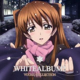 ＴＶアニメ　ＷＨＩＴＥ　ＡＬＢＵＭ２　ＶＯＣＡＬ　ＣＯＬＬＥＣＴＩＯＮ(アニメ)