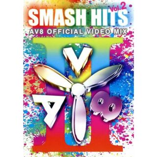 ＳＭＡＳＨ　ＨＩＴＳ　Ｖｏｌ．２　－ＡＶ８　Ｏｆｆｉｃｉａｌ　Ｖｉｄｅｏ　Ｍｉｘ－(ミュージック)