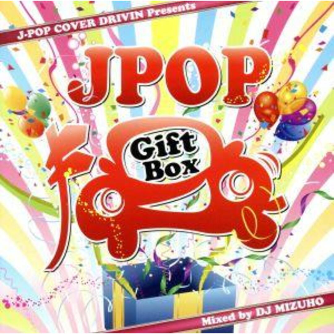 Ｊ－ＰＯＰ　Ｃｏｖｅｒ　Ｄｒｉｖｉｎ　ｐｒｅｓｅｎｔｓ　ＧｉｆｔＢｏｘ　ｍｉｘｅｄ　ｂｙ　ＤＪ　ＭＩＺＵＨＯ エンタメ/ホビーのCD(ポップス/ロック(邦楽))の商品写真