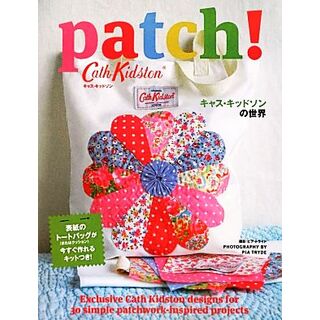 ｐａｔｃｈ！ キャス・キッドソンの世界／キャス・キッドソン【著】，上川典子，上原裕美子【訳】(趣味/スポーツ/実用)