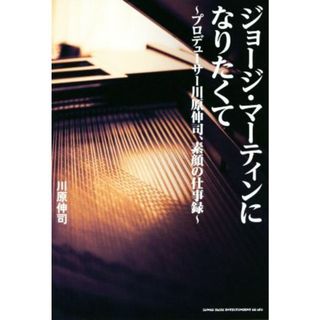 中古】 ボサ・ノヴァ・ギター上級コード進行・ナビ ダイアグラム・解説 中古】 ボサ・ノヴァ・ギター上級コード進行・ナビ ダイアグラム・解説