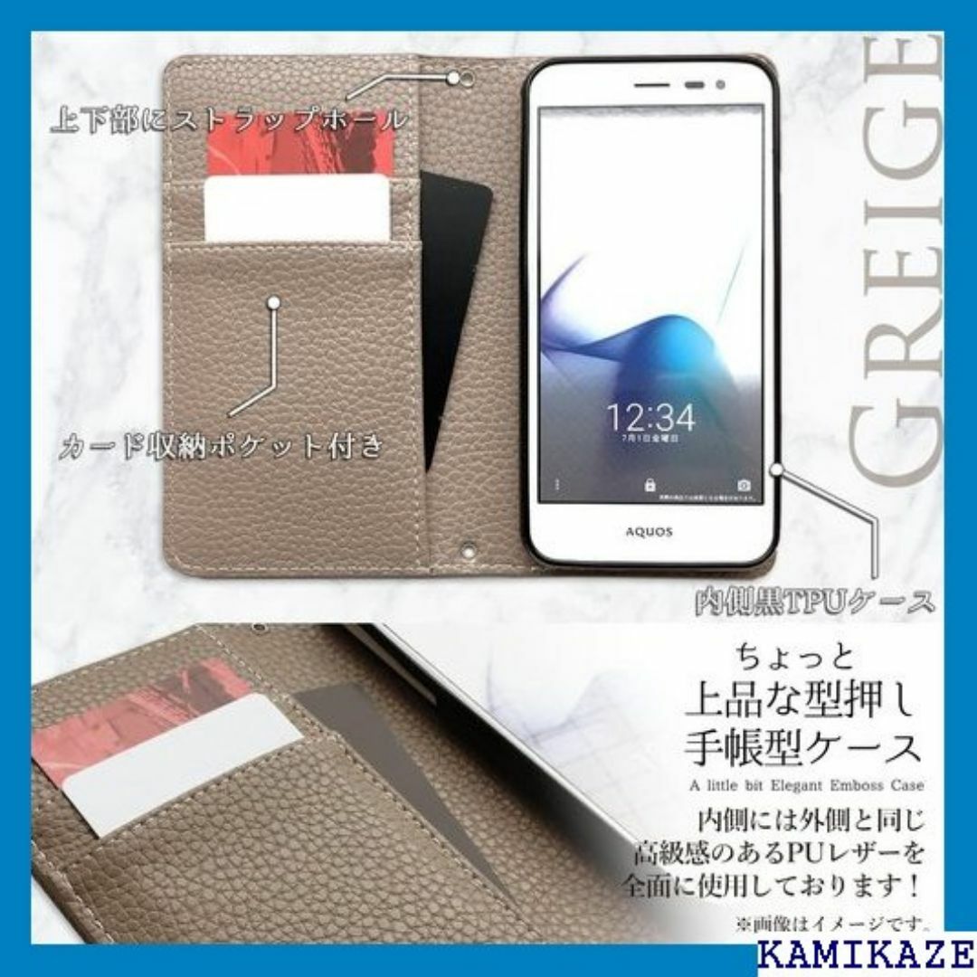 シンプルスマホ5 A001SH ケース 手帳型 カバー ホ reige 1083 スマホ/家電/カメラのスマホ/家電/カメラ その他(その他)の商品写真