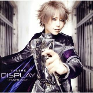 ＤＩＳＰＬＡＹ　－Ｎｏｗ＆Ｂｅｓｔ－(ボーカロイド)