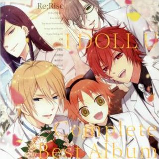 Ｉ　ＤＯＬＬ　Ｕ　Ｃｏｍｐｌｅｔｅ　Ｂｅｓｔ　Ａｌｂｕｍ(ゲーム音楽)