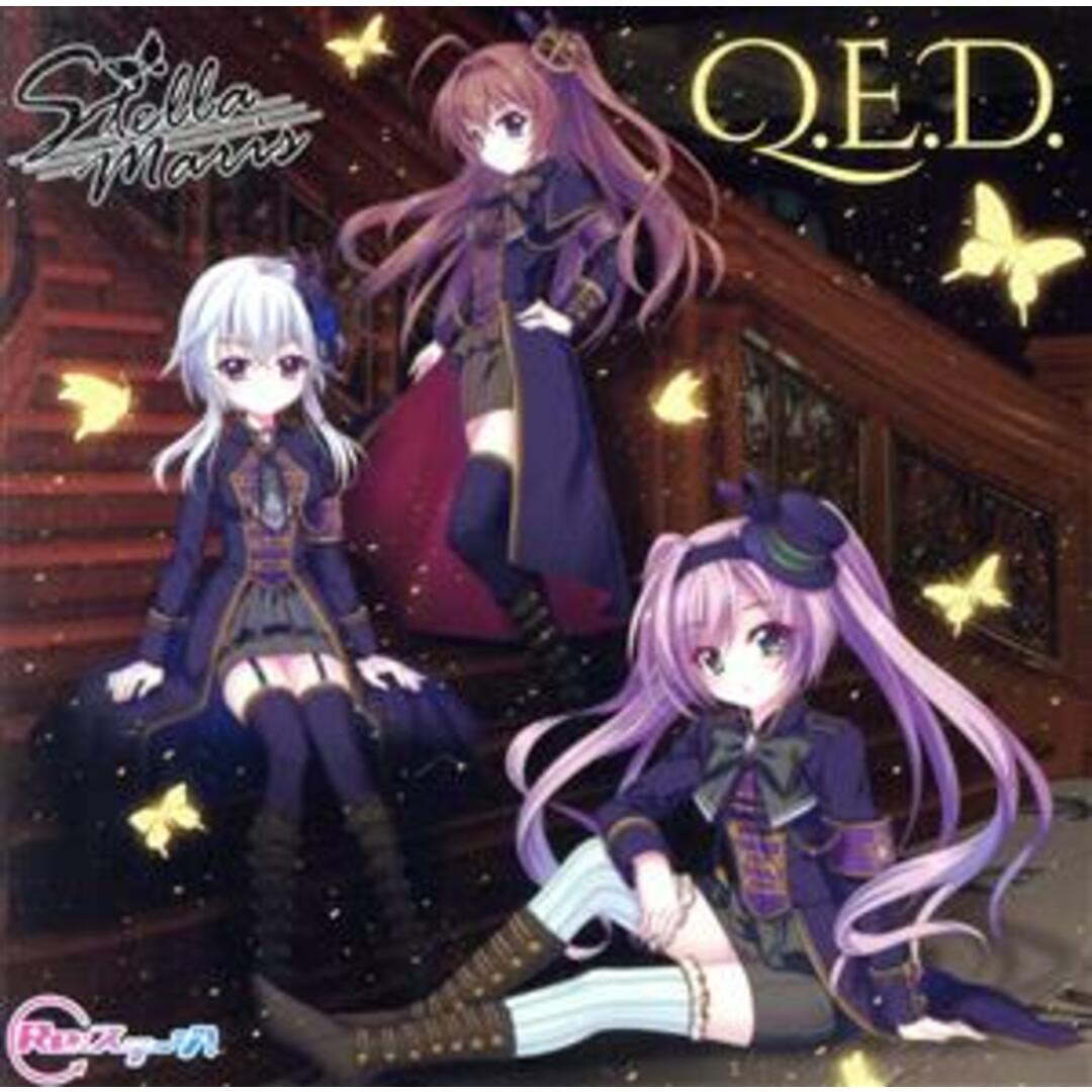 【Ｒｅ：ステージ！】「Ｓｔｅｌｌａｍａｒｉｓ」１ｓｔアルバム　Ｑ．Ｅ．Ｄ．（初回限定盤）（Ｂｌｕ－ｒａｙ　Ｄｉｓｃ付） エンタメ/ホビーのCD(ゲーム音楽)の商品写真