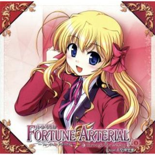 ドラマＣＤ　ＦＯＲＴＵＮＥ　ＡＲＴＥＲＩＡＬ～ｔｈｒｏｕｇｈ　ｔｈｅ　ｓｅａｓｏｎ～＃１(アニメ)