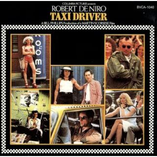タクシー・ドライバー　オリジナルサウンドトラック(映画音楽)