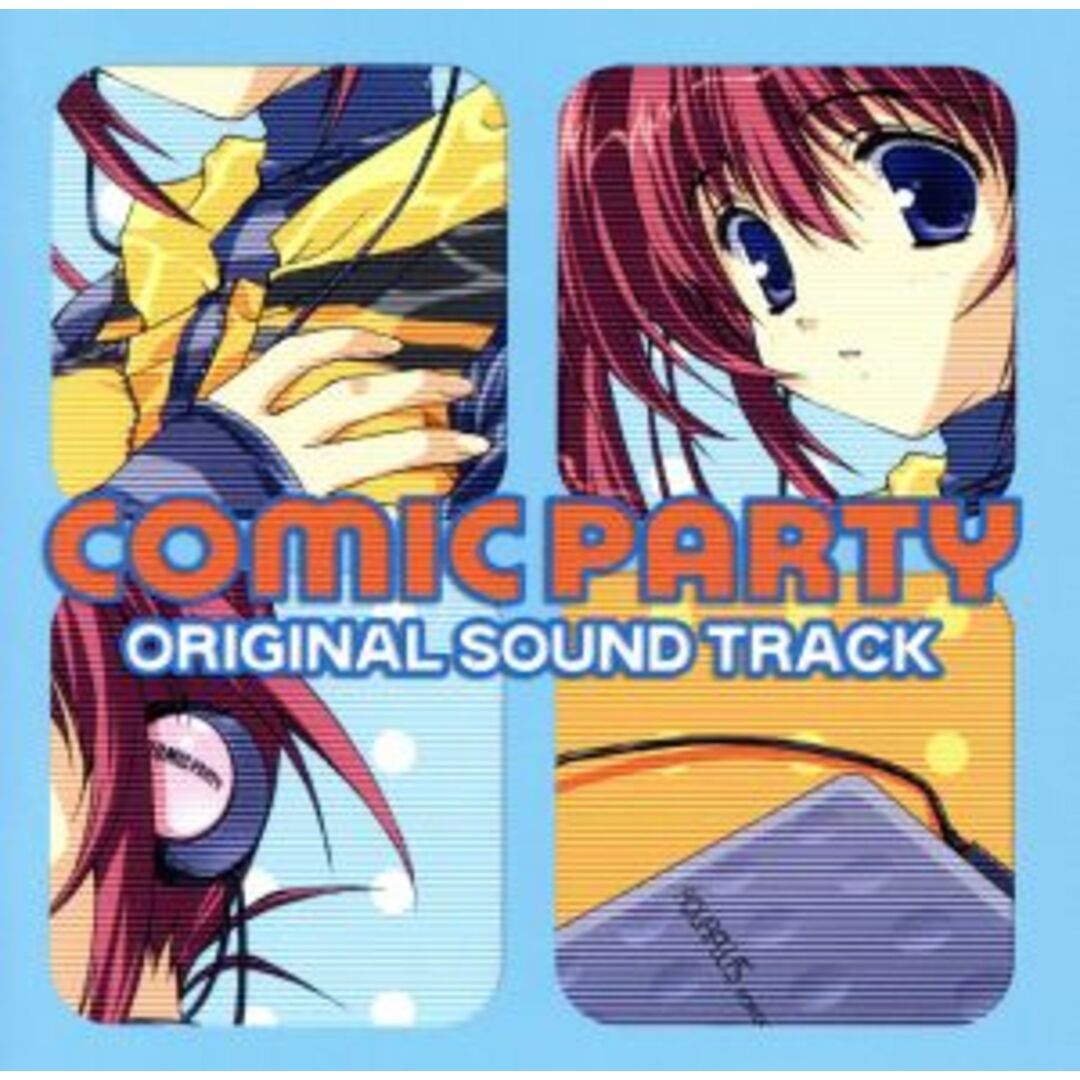 ＤＣ版「こみっくパーティー」オリジナルサウンドトラック エンタメ/ホビーのCD(ゲーム音楽)の商品写真