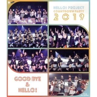 Ｈｅｌｌｏ！　Ｐｒｏｊｅｃｔ　ＣＯＵＮＴＤＯＷＮ　ＰＡＲＴＹ　２０１９　～ＧＯＯＤ　ＢＹＥ　＆　ＨＥＬＬＯ！～（Ｂｌｕ－ｒａｙ　Ｄｉｓｃ）(アイドル)