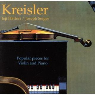 【輸入盤】Ｋｒｅｉｓｌｅｒ：Ｐｏｐｕｌａｒ　ｆｏｒ　Ｖｌｎ　Ｐｎｏ(クラシック)