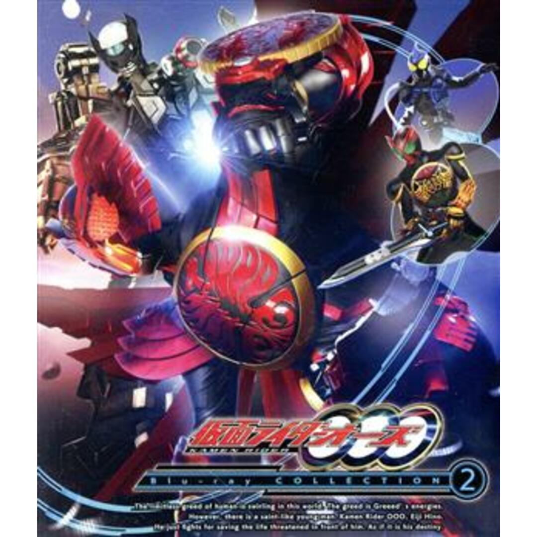 仮面ライダーＯＯＯ（オーズ）　Ｂｌｕ－ｒａｙ　ＣＯＬＬＥＣＴＩＯＮ　２（Ｂｌｕ－ｒａｙ　Ｄｉｓｃ） エンタメ/ホビーのDVD/ブルーレイ(特撮)の商品写真