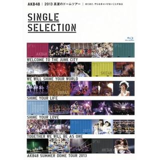 ＡＫＢ４８　２０１３　真夏のドームツアー　～まだまだ、やらなきゃいけないことがある～ＳＩＮＧＬＥ　ＳＥＬＥＣＴＩＯＮ（Ｂｌｕ－ｒａｙ　Ｄｉｓｃ）(アイドル)