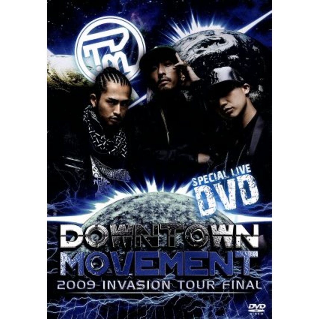 ＤＯＷＮＴＯＷＮ　ＭＯＶＥＭＥＮＴ　２００９ エンタメ/ホビーのDVD/ブルーレイ(ミュージック)の商品写真