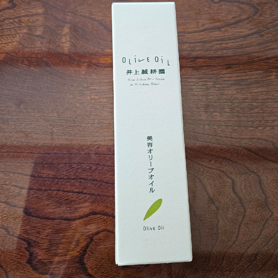 井上誠耕園 美容オリーブオイル 120ml コスメ/美容のスキンケア/基礎化粧品(美容液)の商品写真