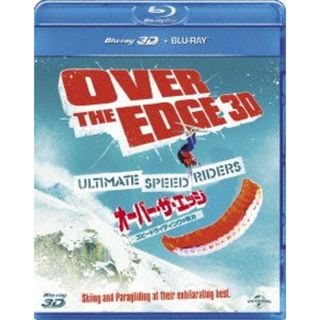 オーバー・ザ・エッジ－スピードライディングの魅力－（Ｂｌｕ－ｒａｙ　Ｄｉｓｃ）(その他)