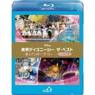 東京ディズニーシー　ザ・ベスト　－春＆アンダー・ザ・シー－　＜ノーカット版＞（Ｂｌｕ－ｒａｙ　Ｄｉｓｃ）(キッズ/ファミリー)