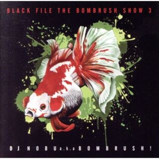 ＢＬＡＣＫ　ＦＩＬＥ　ＴＨＥ　ＢＯＭＢＲＵＳＨ　ＳＨＯＷ　３(ヒップホップ/ラップ)