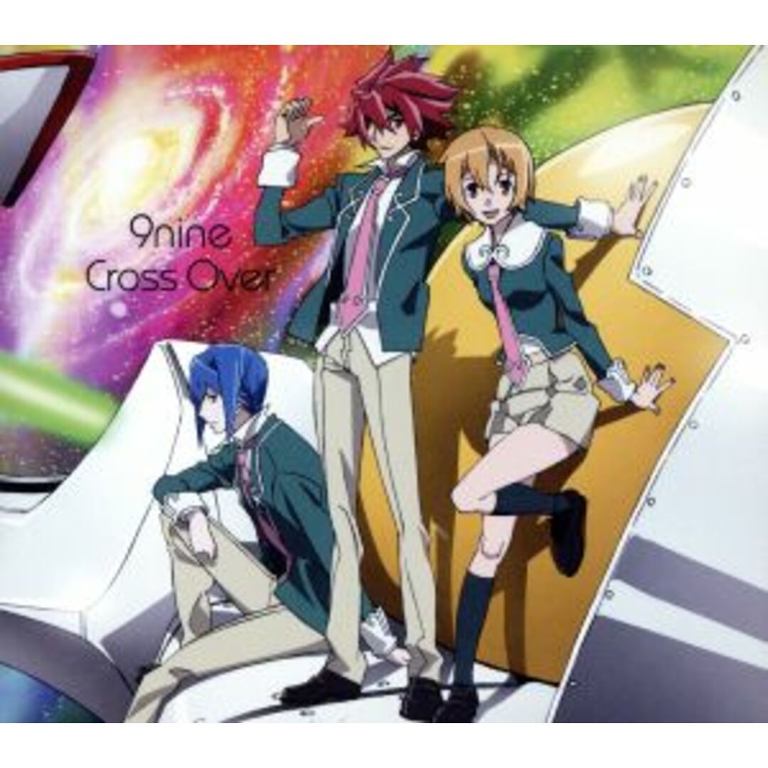 ＳＴＡＲ　ＤＲＩＶＥＲ　輝きのタクト：Ｃｒｏｓｓ　Ｏｖｅｒ（期間生産限定アニメ盤） エンタメ/ホビーのCD(アニメ)の商品写真