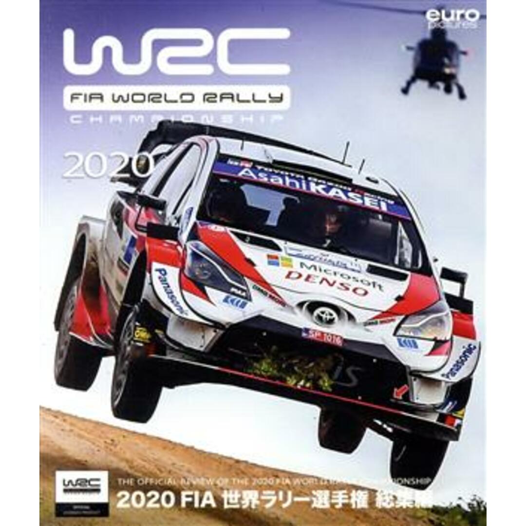 ２０２０　ＦＩＡ　世界ラリー選手権　総集編（Ｂｌｕ－ｒａｙ　Ｄｉｓｃ） エンタメ/ホビーのDVD/ブルーレイ(趣味/実用)の商品写真