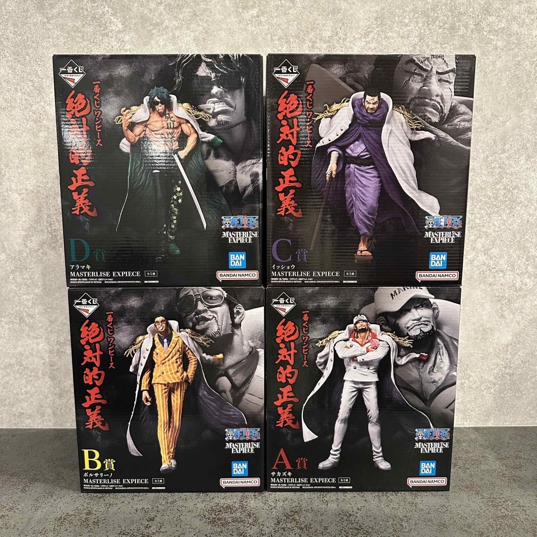 ワンピース 絶対的正義 ワンピース 絶対的正義