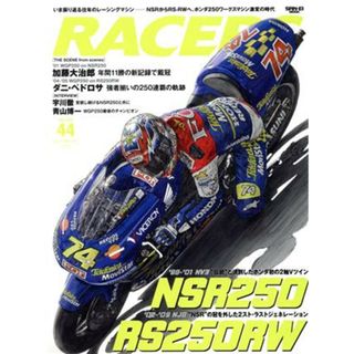 ＲＡＣＥＲＳ(Ｖｏｌ．４４) ＳＡＮ－ＥＩ　ＭＯＯＫ／三栄書房(趣味/スポーツ/実用)