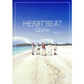 ＨＥＡＲＴＢＥＡＴ（豪華盤）(ボーカロイド)