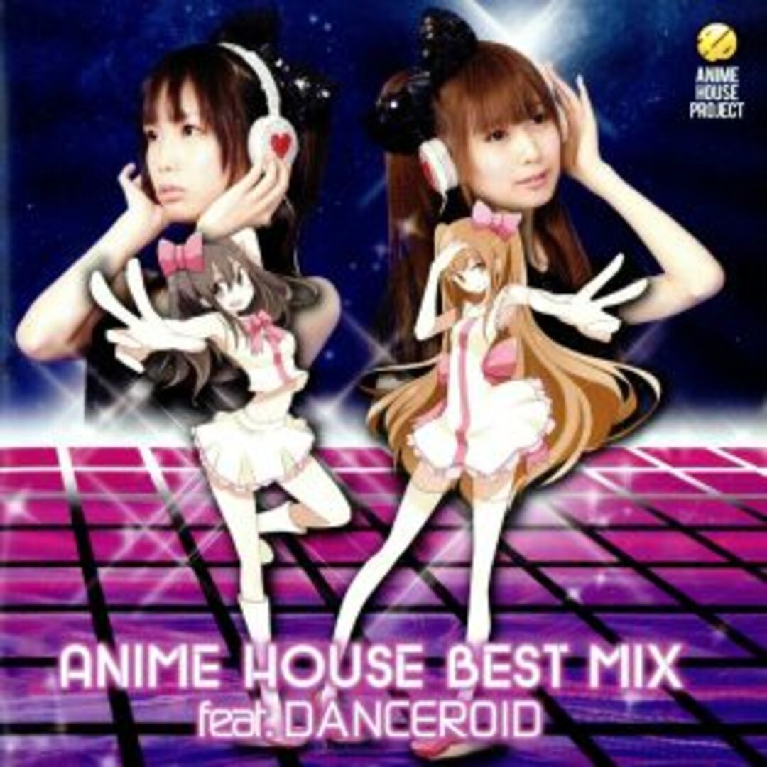 ＡＮＩＭＥ　ＨＯＵＳＥ　ＢＥＳＴ　ＭＩＸ　ｆｅａｔ．ＤＡＮＣＥＲＯＩＤ エンタメ/ホビーのCD(アニメ)の商品写真