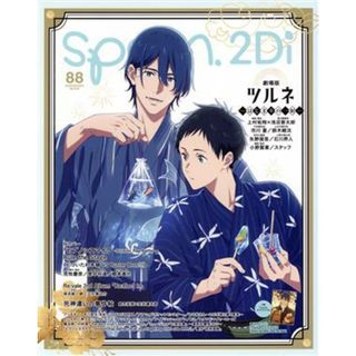 ｓｐｏｏｎ．２Ｄｉ(ｖｏｌ．８８) 劇場版ツルネ　―はじまりの一射― ＫＡＤＯＫＡＷＡ　ＭＯＯＫ／プレビジョン(編者)(アート/エンタメ)