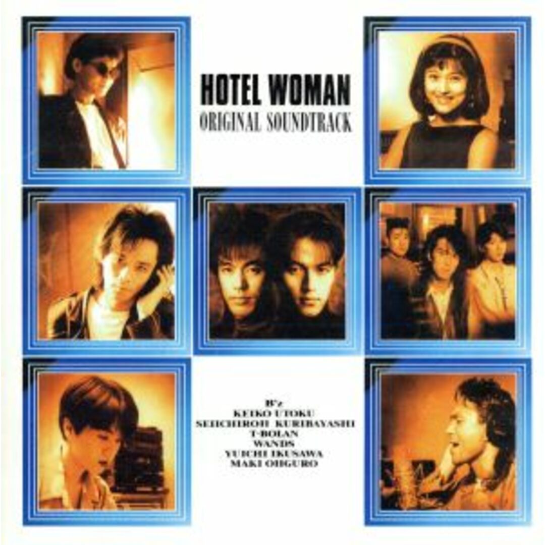 「ホテルウーマン」オリジナル・サウンドトラック エンタメ/ホビーのCD(映画音楽)の商品写真