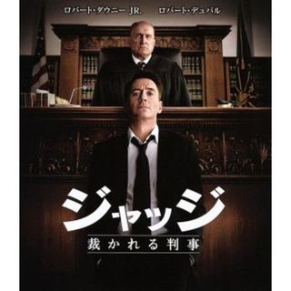 ジャッジ　裁かれる判事　ブルーレイ＆ＤＶＤセット（Ｂｌｕ－ｒａｙ　Ｄｉｓｃ）(外国映画)