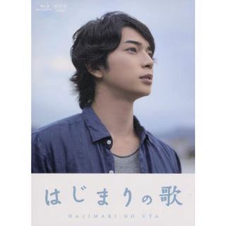 はじまりの歌（Ｂｌｕ－ｒａｙ　Ｄｉｓｃ）(TVドラマ)