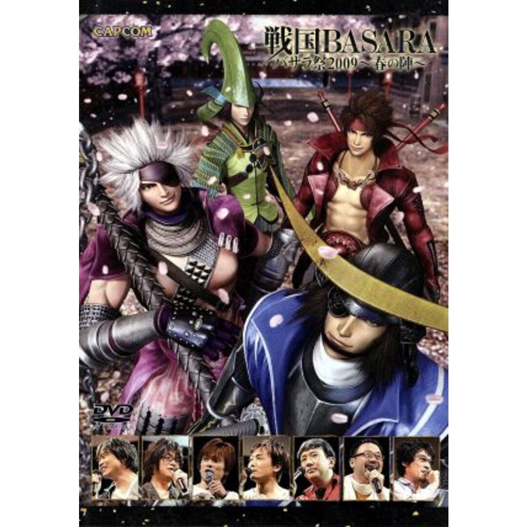 戦国ＢＡＳＡＲＡ　バサラ祭２００９　～春の陣～ エンタメ/ホビーのDVD/ブルーレイ(アニメ)の商品写真