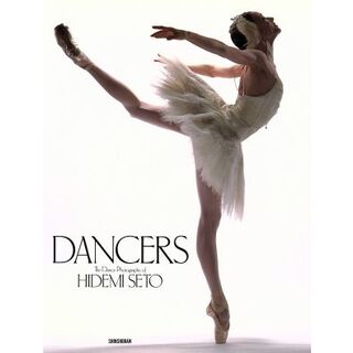 ＤＡＮＣＥＲＳ 瀬戸秀美写真集／瀬戸秀美(その他)(アート/エンタメ)