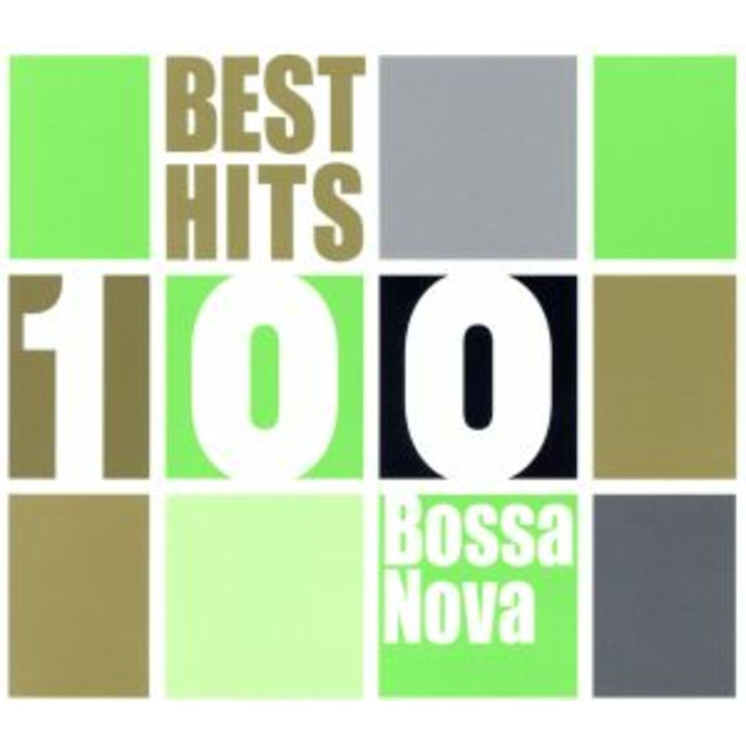 ベスト・ヒット１００～ボサ・ノヴァ エンタメ/ホビーのCD(ワールドミュージック)の商品写真