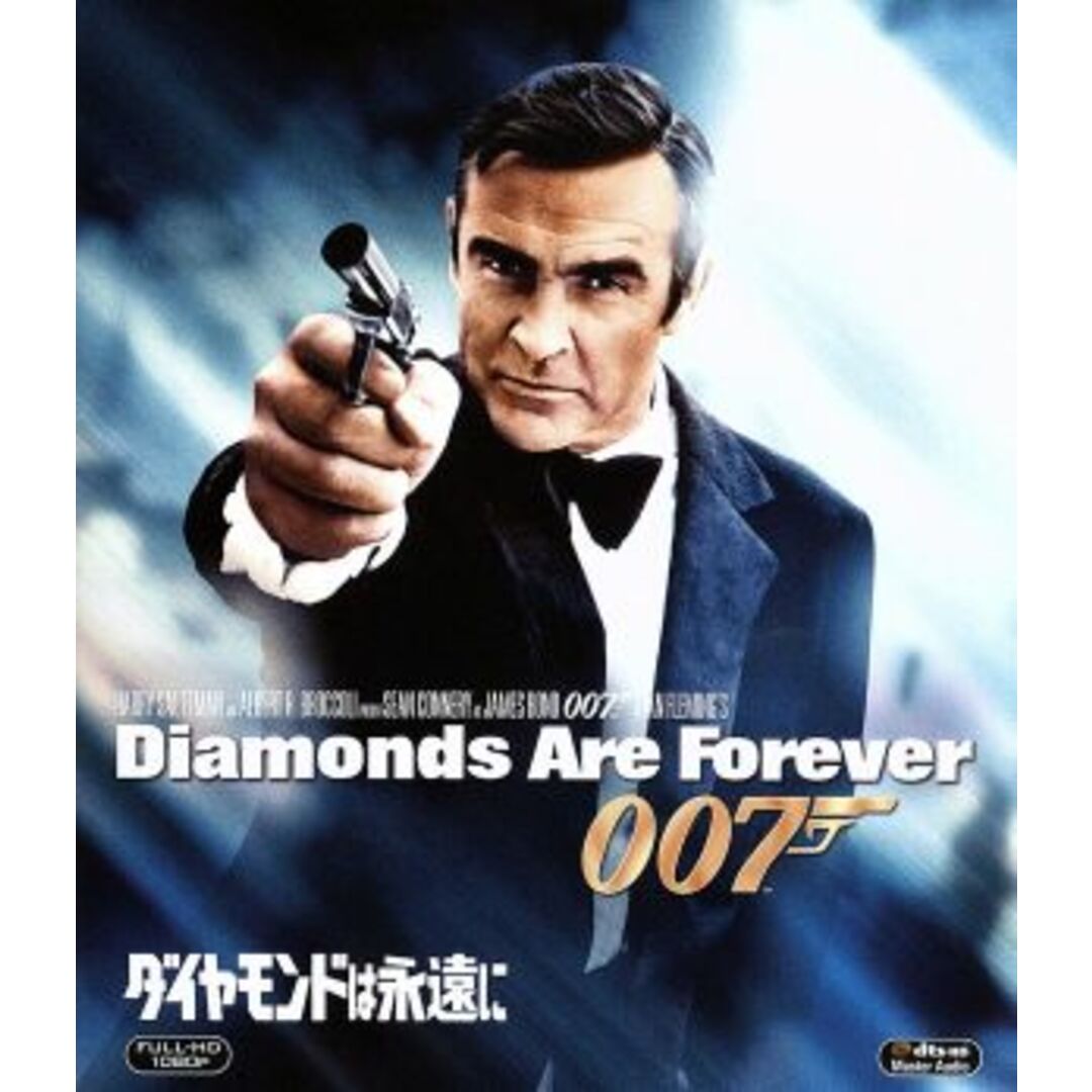 ００７／ダイヤモンドは永遠に（Ｂｌｕ－ｒａｙ　Ｄｉｓｃ） エンタメ/ホビーのDVD/ブルーレイ(外国映画)の商品写真