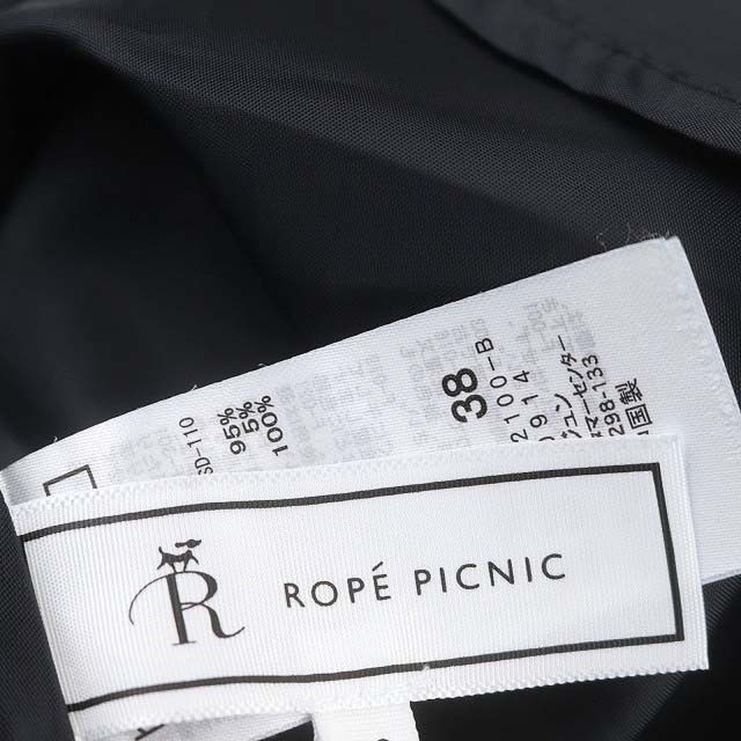 Rope' Picnic(ロペピクニック)のロペピクニック 22AW チェックセミマーメイドスカート 38 ダークブラウン レディースのスカート(ロングスカート)の商品写真