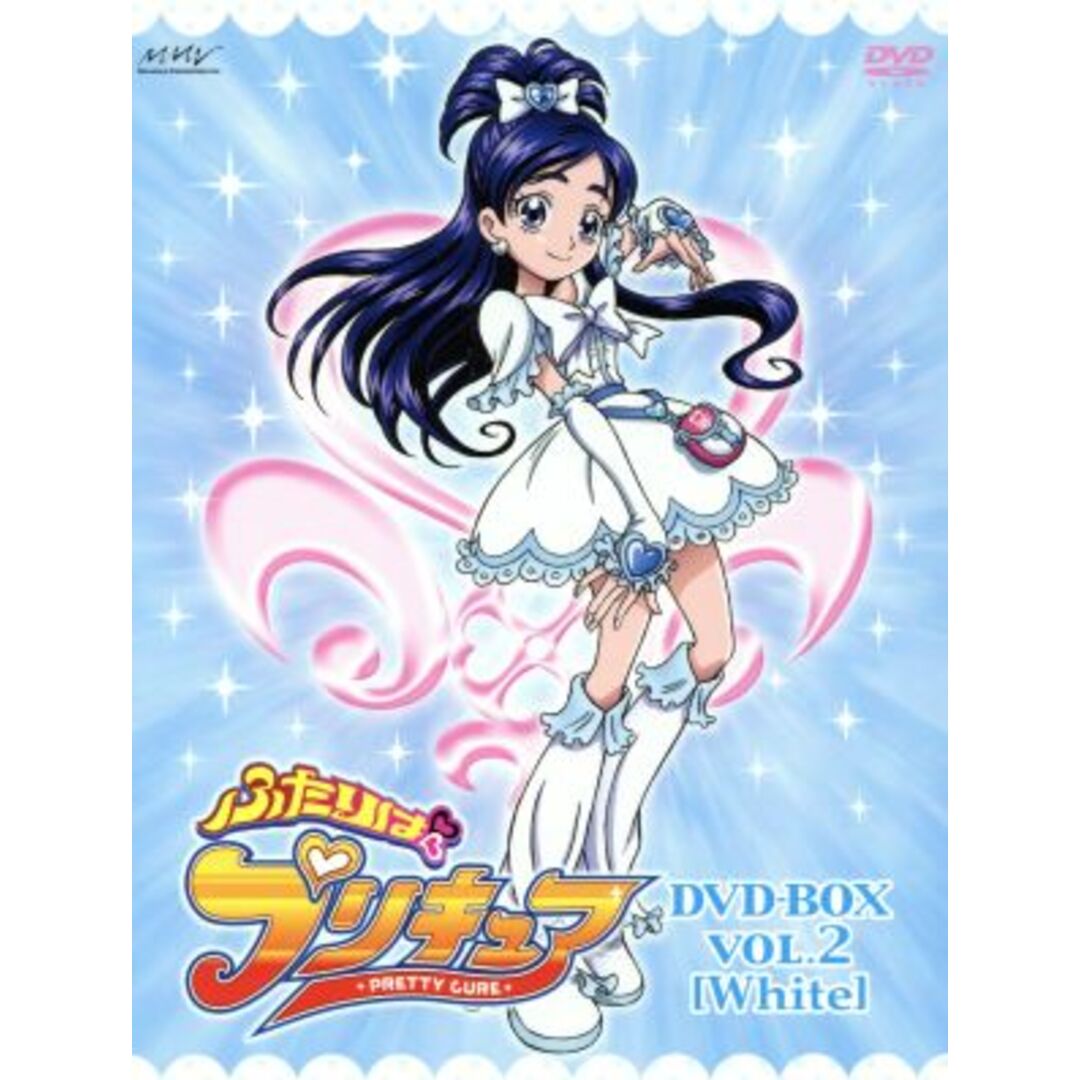 ふたりはプリキュア　ＤＶＤ－ＢＯＸ　ｖｏｌ．２［Ｗｈｉｔｅ］ エンタメ/ホビーのDVD/ブルーレイ(キッズ/ファミリー)の商品写真