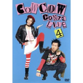 ＣＯＷＣＯＷ　ＣＯＮＴＥ　ＬＩＶＥ　４(お笑い/バラエティ)