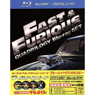 ワイルド・スピード　クアドリロジー（Ｂｌｕ－ｒａｙ　Ｄｉｓｃ）(外国映画)