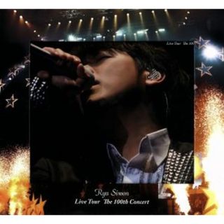 Ｒｙｕ　Ｓｉｗｏｎ　Ｌｉｖｅ　Ｔｏｕｒ　２０１１　～ＮＥＧＡＩ～(ミュージック)