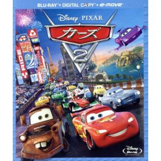 カーズ２　ブルーレイ（Ｂｌｕ－ｒａｙ　Ｄｉｓｃ）(キッズ/ファミリー)