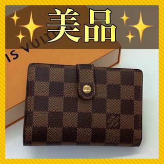 ルイヴィトン(LOUIS VUITTON)のルイヴィトン　ヴィエノワ　ダミエ　二つ折り財布　がま口(財布)