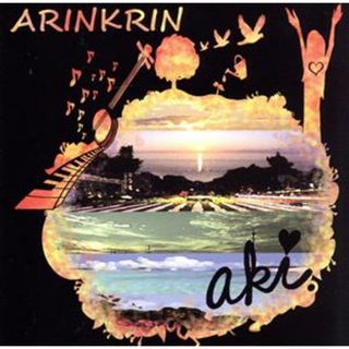 ＡＲＩＮＫＲＩＮ(ポップス/ロック(邦楽))