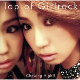 Ｔｏｐ　ｏｆ　Ｇｉｒｌｒｏｃｋ（ＤＶＤ付）(ポップス/ロック(邦楽))