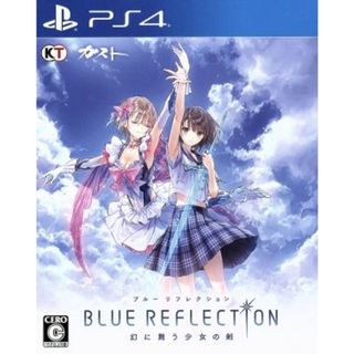 ＢＬＵＥ　ＲＥＦＬＥＣＴＩＯＮ　幻に舞う少女の剣／ＰＳ４(家庭用ゲームソフト)