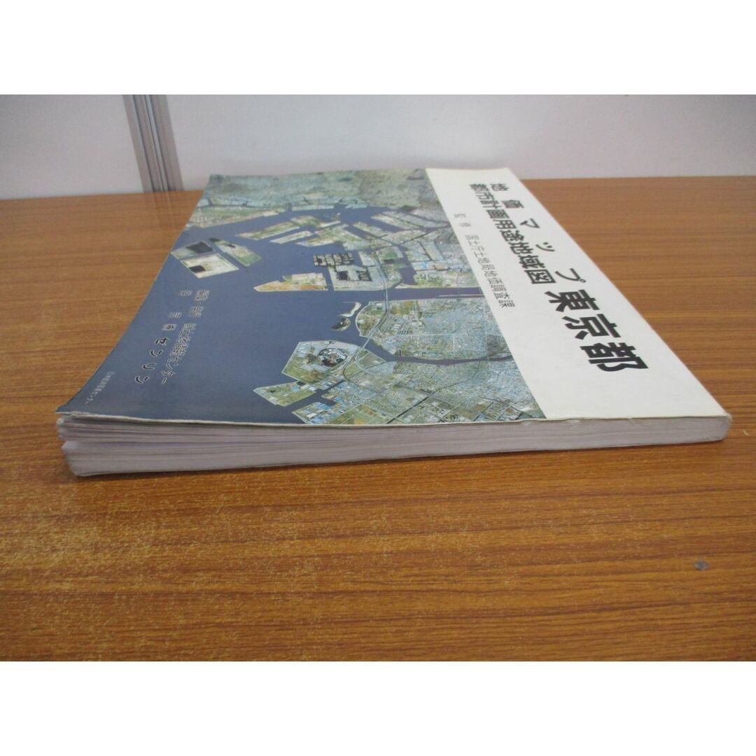 ▲01)【同梱不可】地価マップ都市計画用途地域図 東京都/国土庁土地局地価調査課/平成2年/土地情報センター/ゼンリン/ZENRIN/A エンタメ/ホビーの本(地図/旅行ガイド)の商品写真