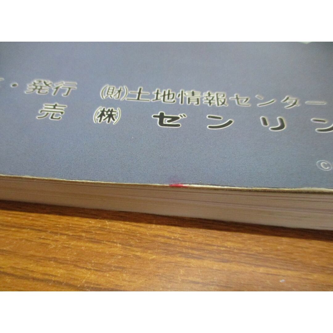 ▲01)【同梱不可】地価マップ都市計画用途地域図 東京都/国土庁土地局地価調査課/平成2年/土地情報センター/ゼンリン/ZENRIN/A エンタメ/ホビーの本(地図/旅行ガイド)の商品写真