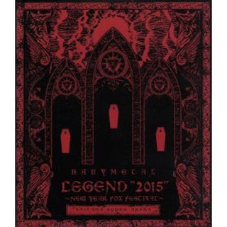 ＢＡＢＹＭＥＴＡＬ　ＬＥＧＥＮＤ“２０１５”～新春キツネ祭り～（ＴＨＥ　ＯＮＥ限定版）（Ｂｌｕ－ｒａｙ　Ｄｉｓｃ）(アイドル)