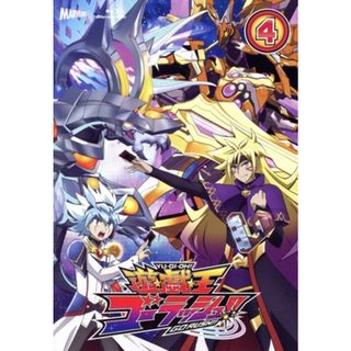 遊☆戯☆王ゴーラッシュ！！　ＤＵＥＬ－４（Ｂｌｕ－ｒａｙ　Ｄｉｓｃ）(キッズ/ファミリー)