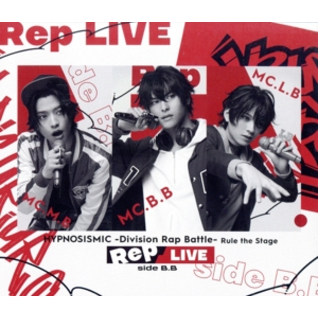 『ヒプノシスマイク　－Ｄｉｖｉｓｉｏｎ　Ｒａｐ　Ｂａｔｔｌｅ－』Ｒｕｌｅ　ｔｈｅ　Ｓｔａｇｅ　《Ｒｅｐ　ＬＩＶＥ　ｓｉｄｅ　Ｂ．Ｂ》（Ｂｌｕ－ｒａｙ　Ｄｉｓｃ） エンタメ/ホビーのDVD/ブルーレイ(舞台/ミュージカル)の商品写真